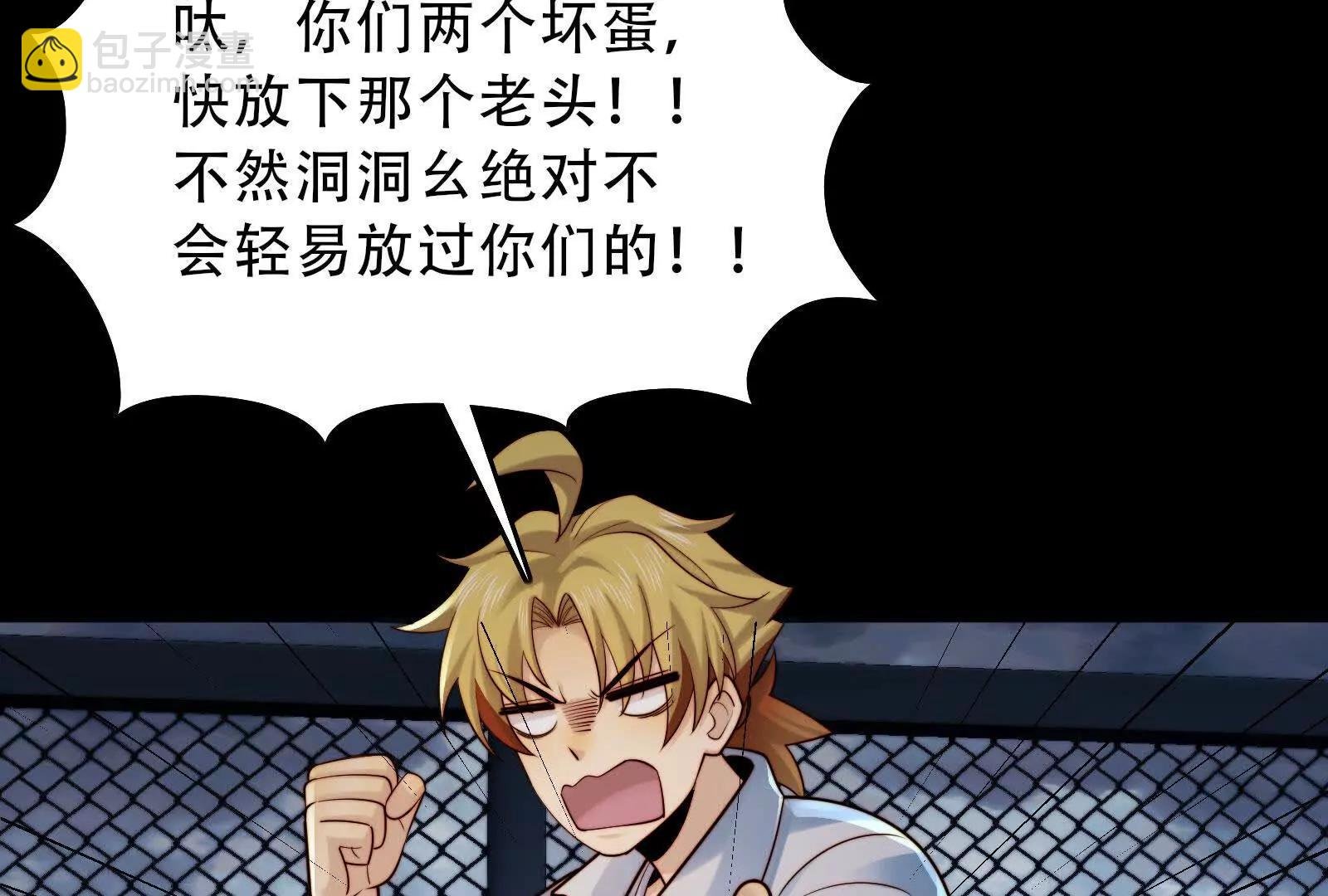 坟地俯卧撑