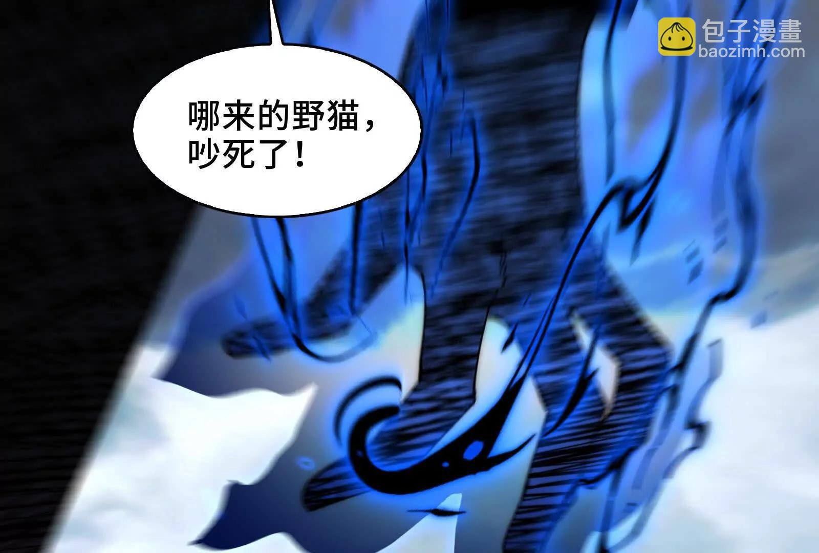 镇魂司高手VS鬼帝