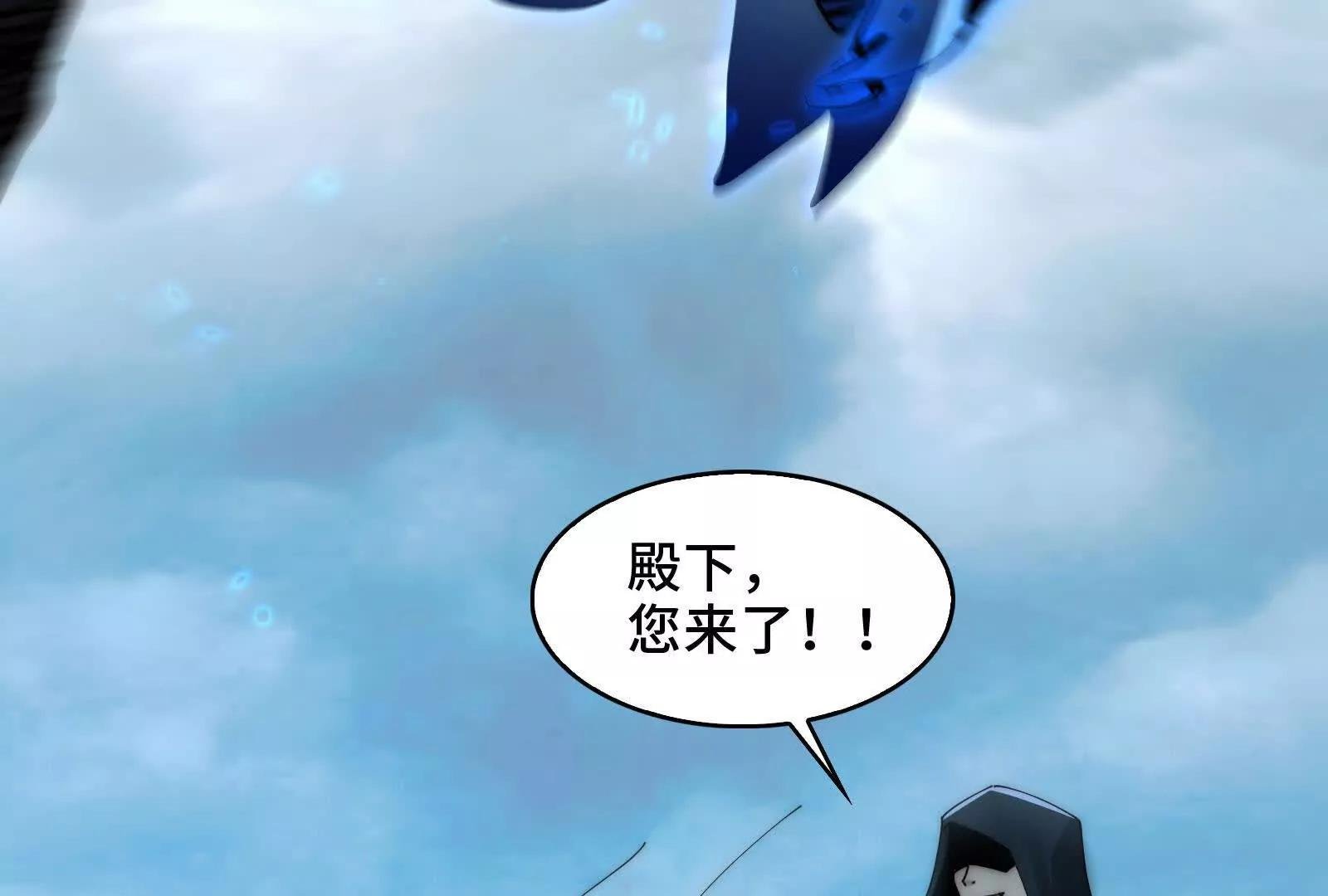 镇魂司高手VS鬼帝