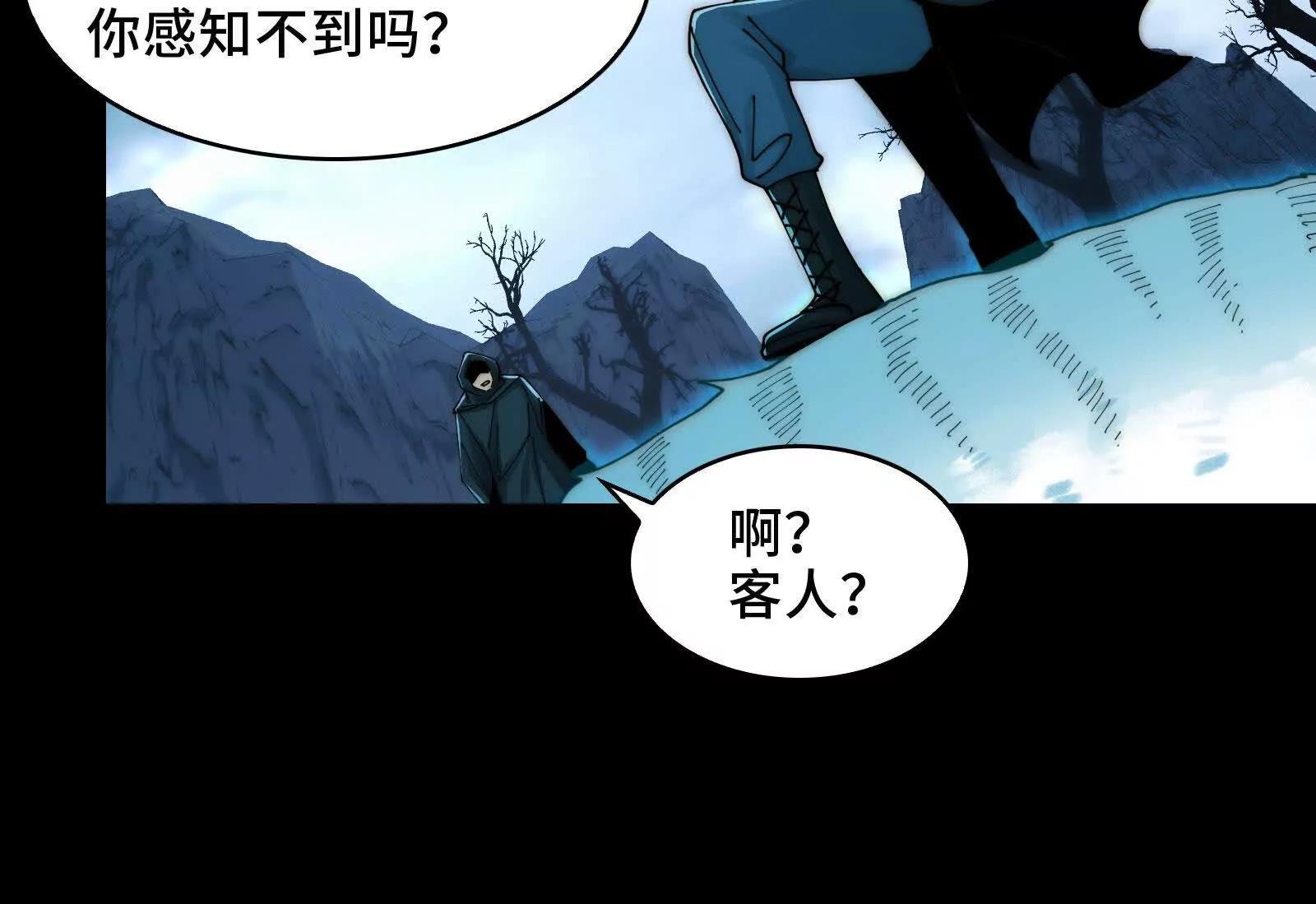 镇魂司高手VS鬼帝