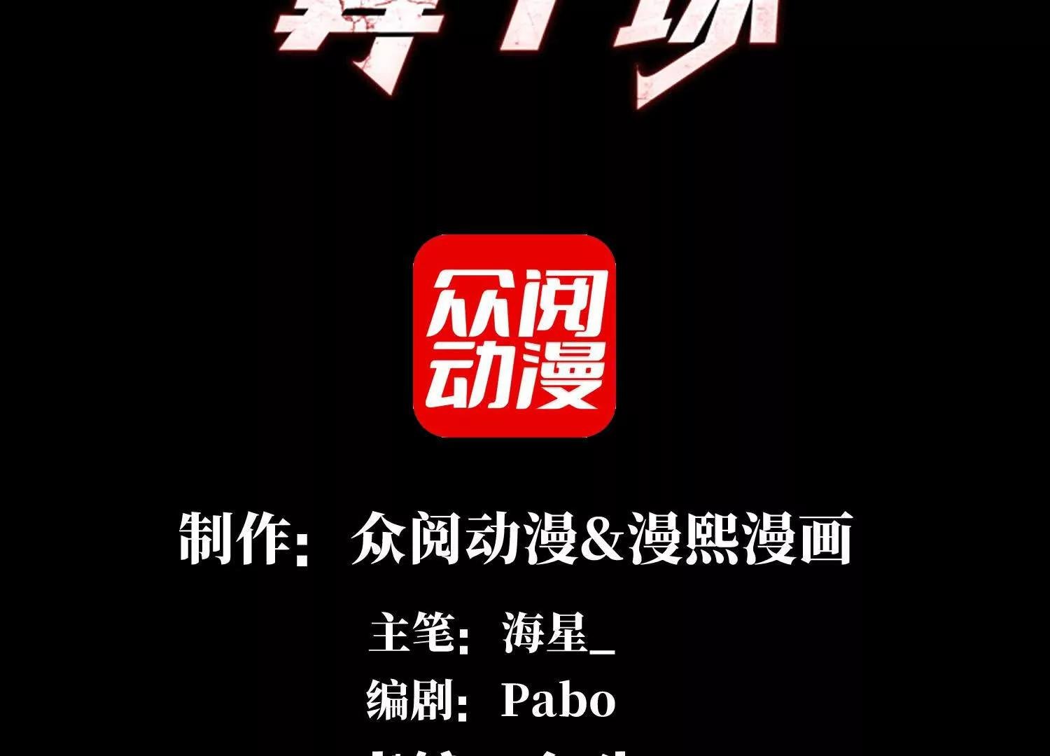 以恶制恶