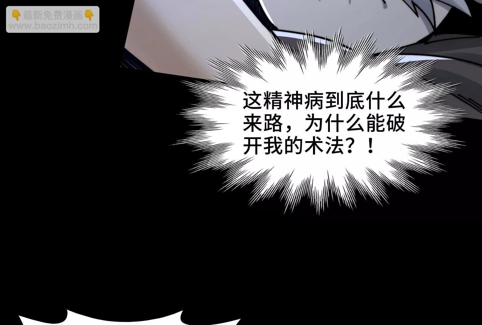 以恶制恶