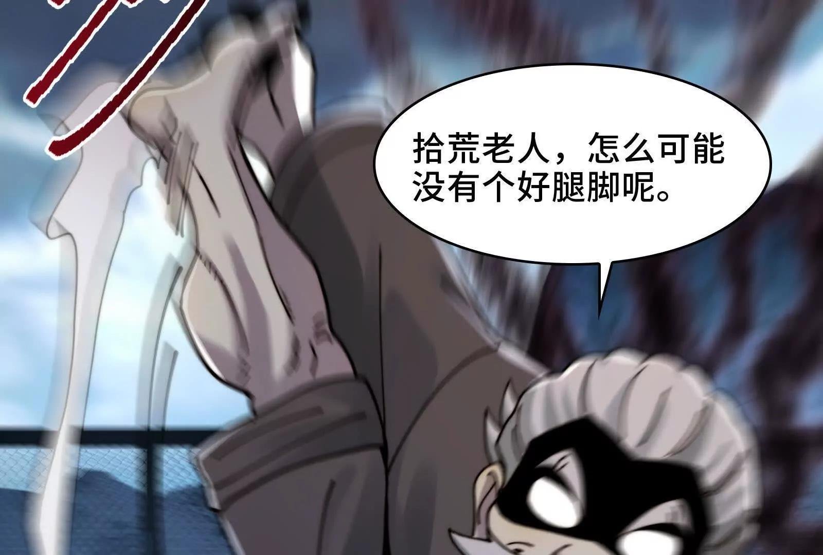 以恶制恶