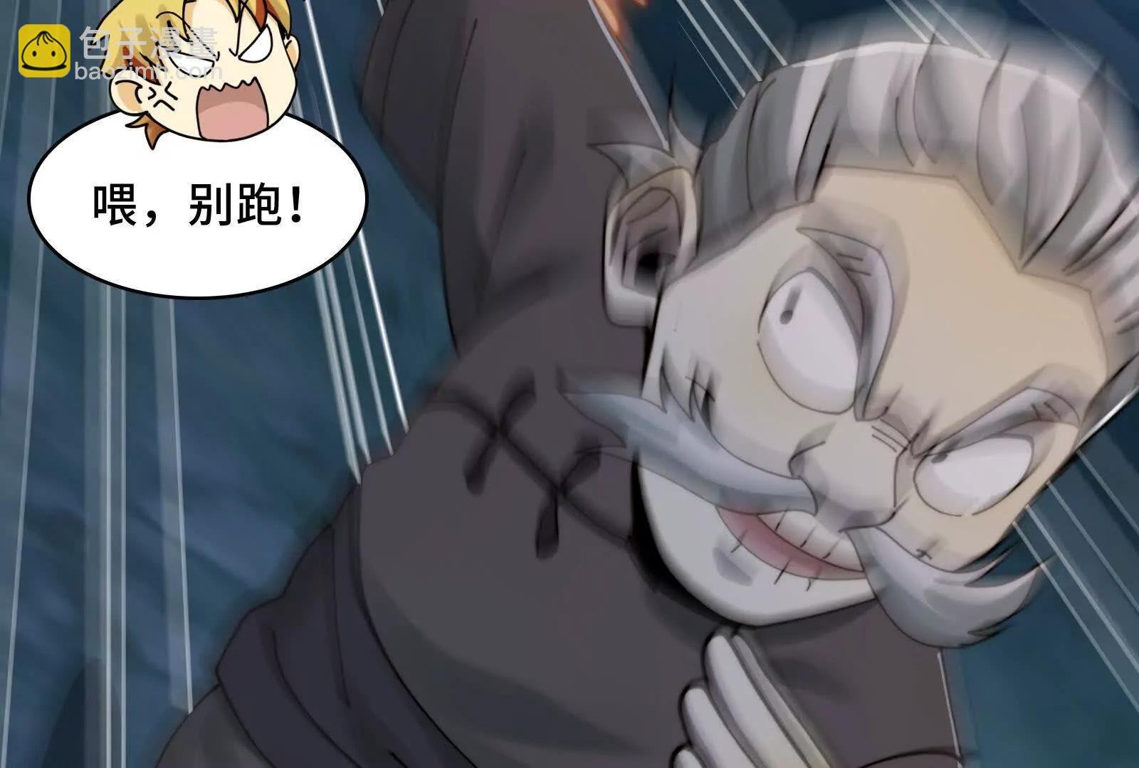 以恶制恶