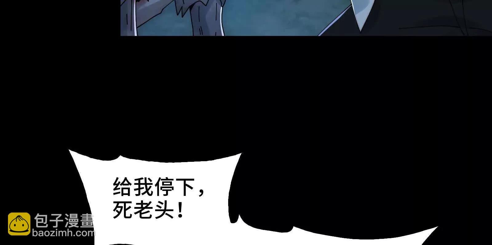 以恶制恶