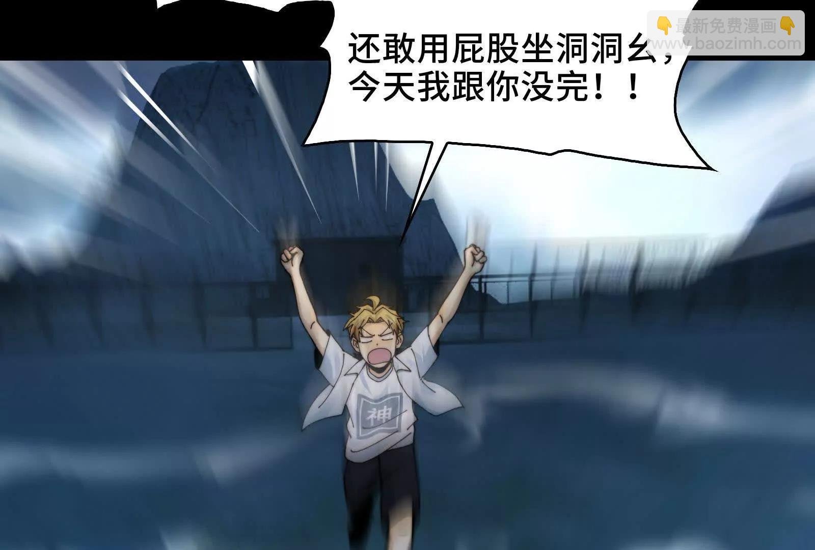 以恶制恶