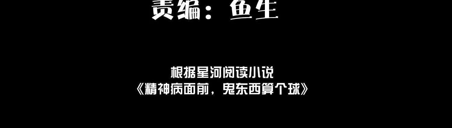鬼帝
