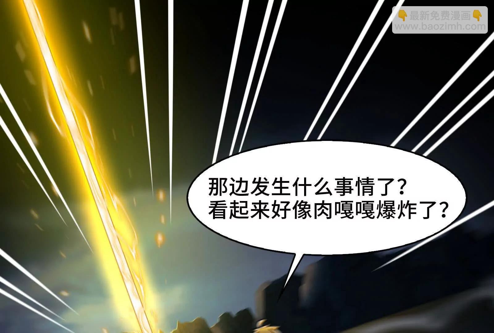鬼帝