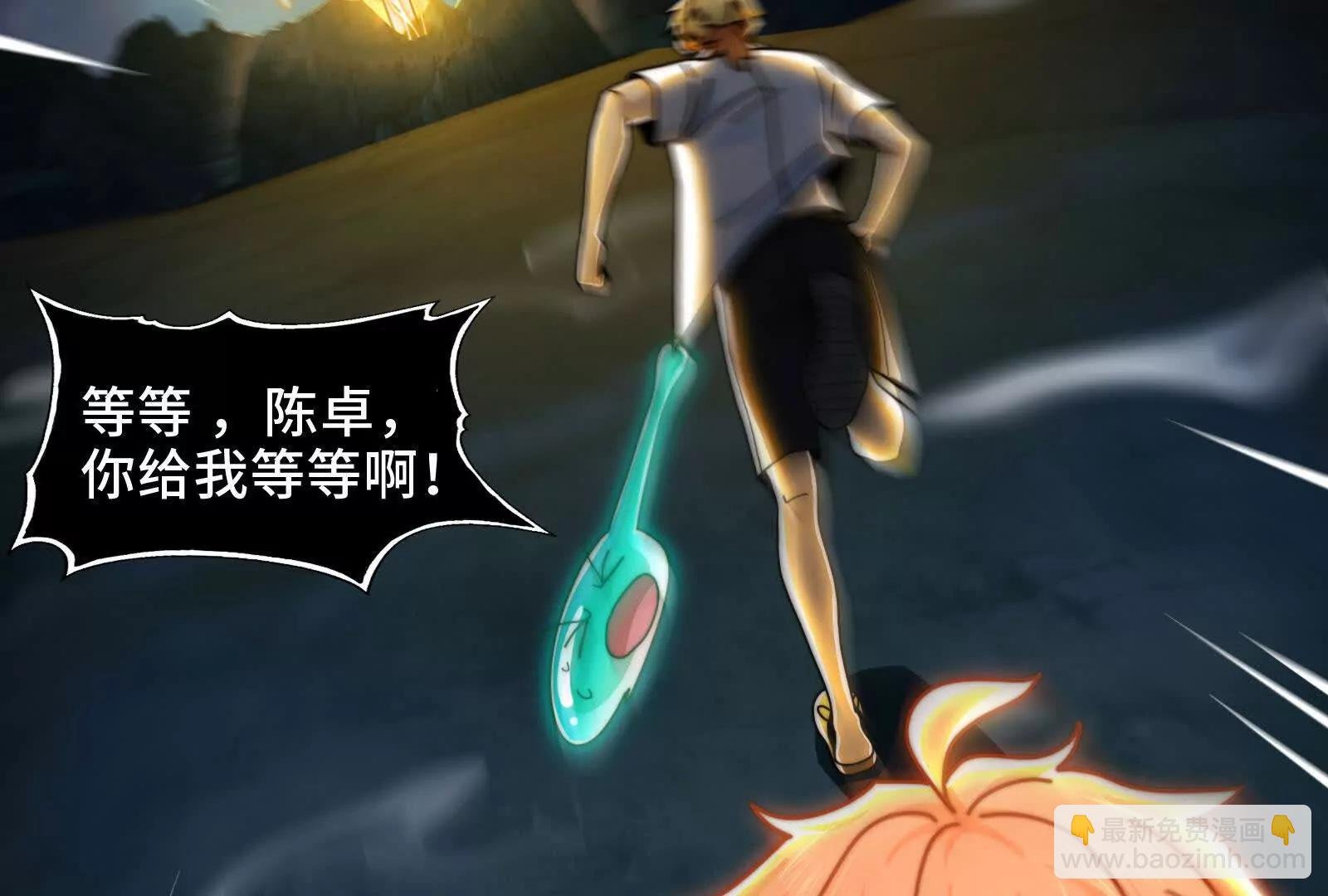 鬼帝