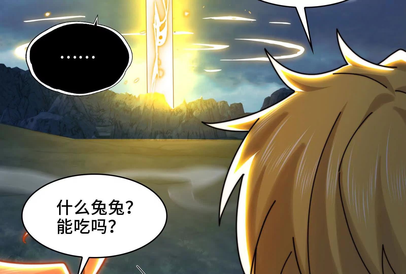 鬼帝