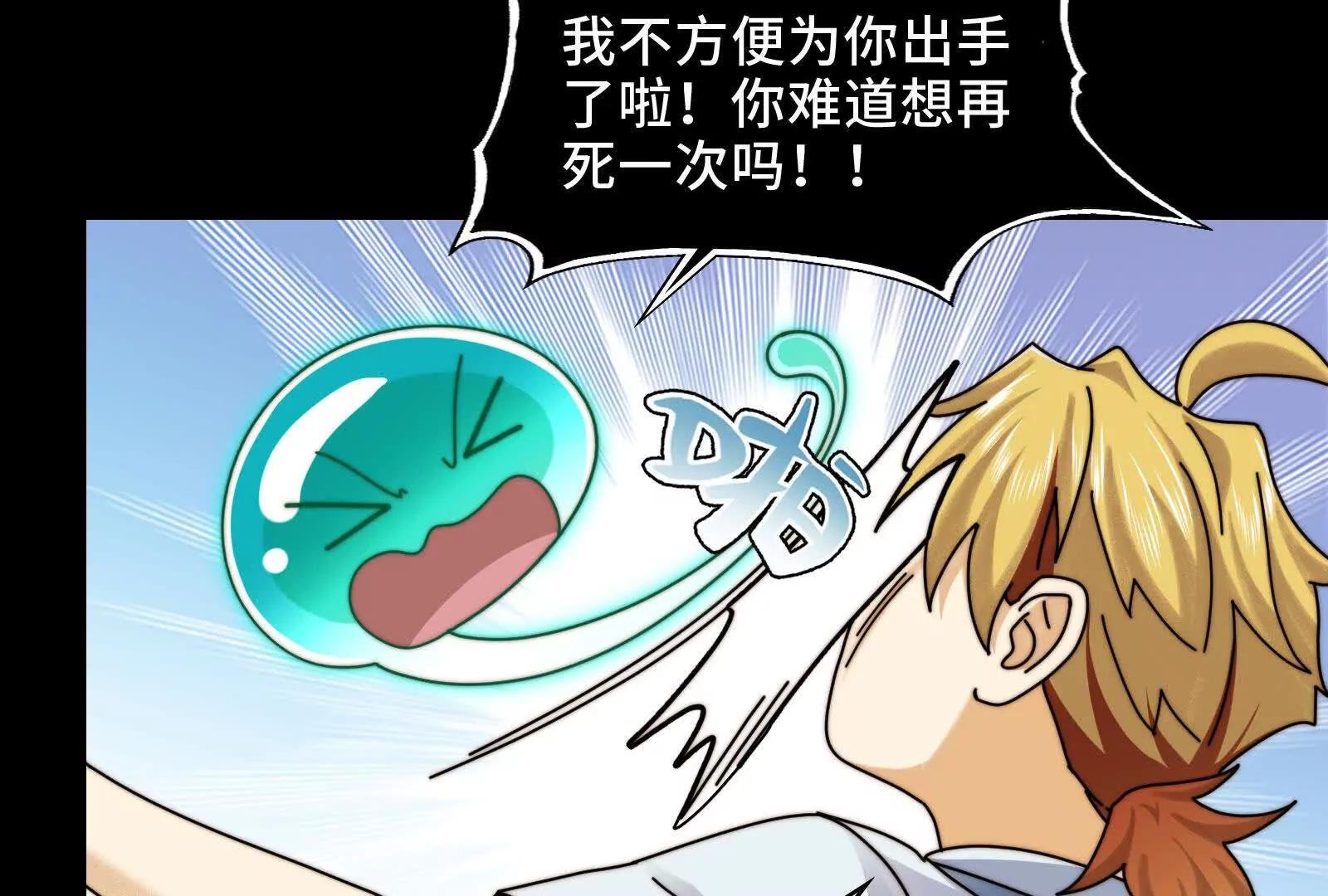 鬼帝