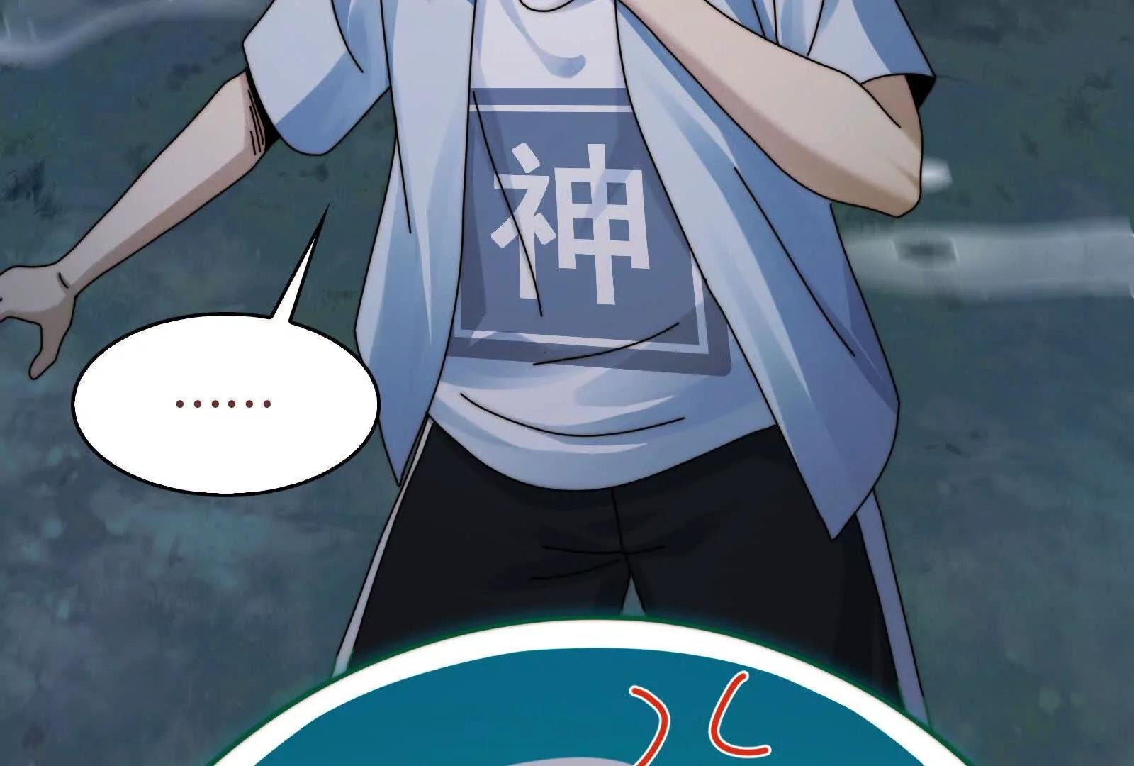 鬼帝