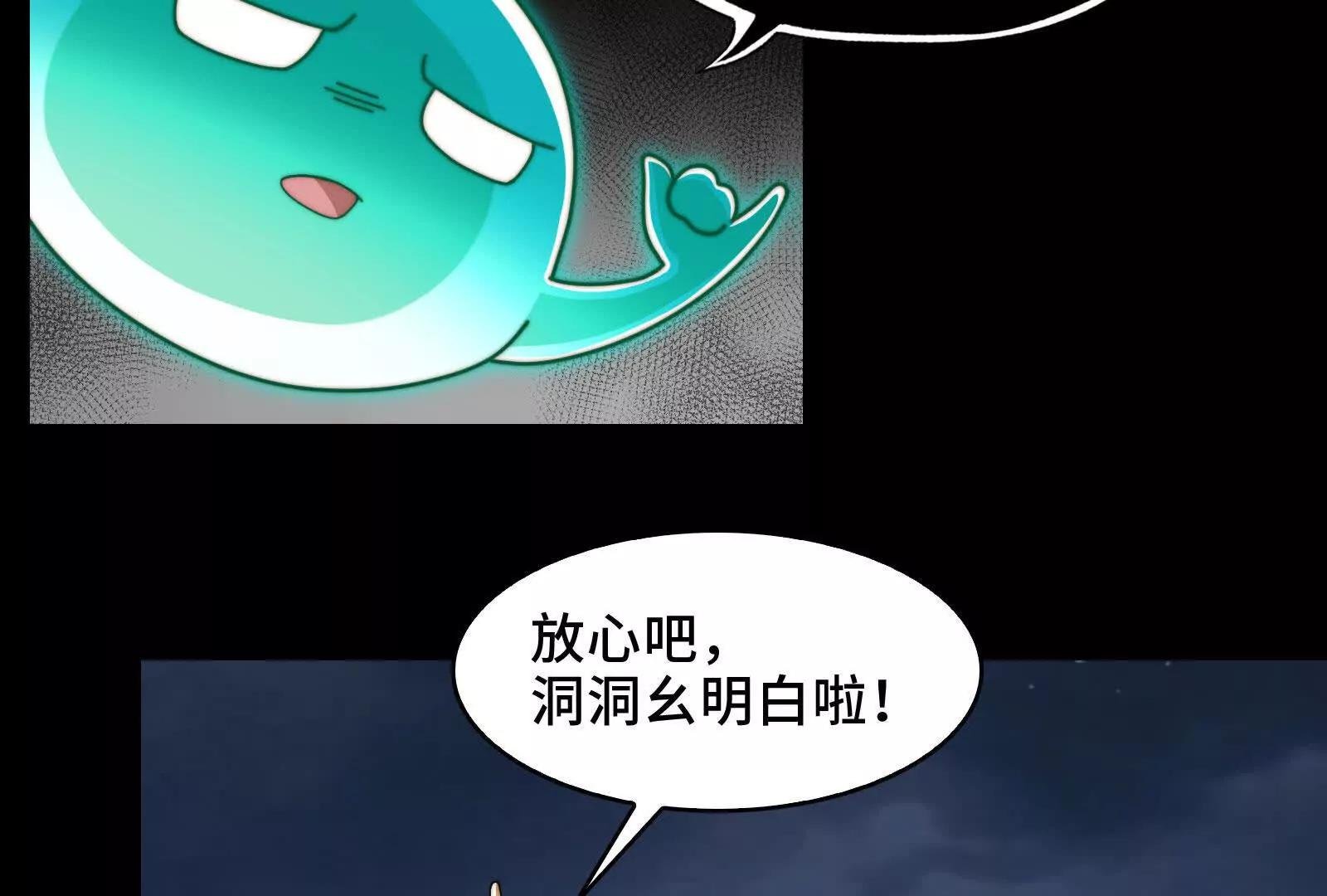 鬼帝