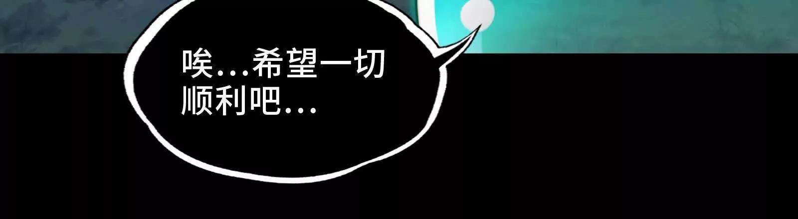 鬼帝