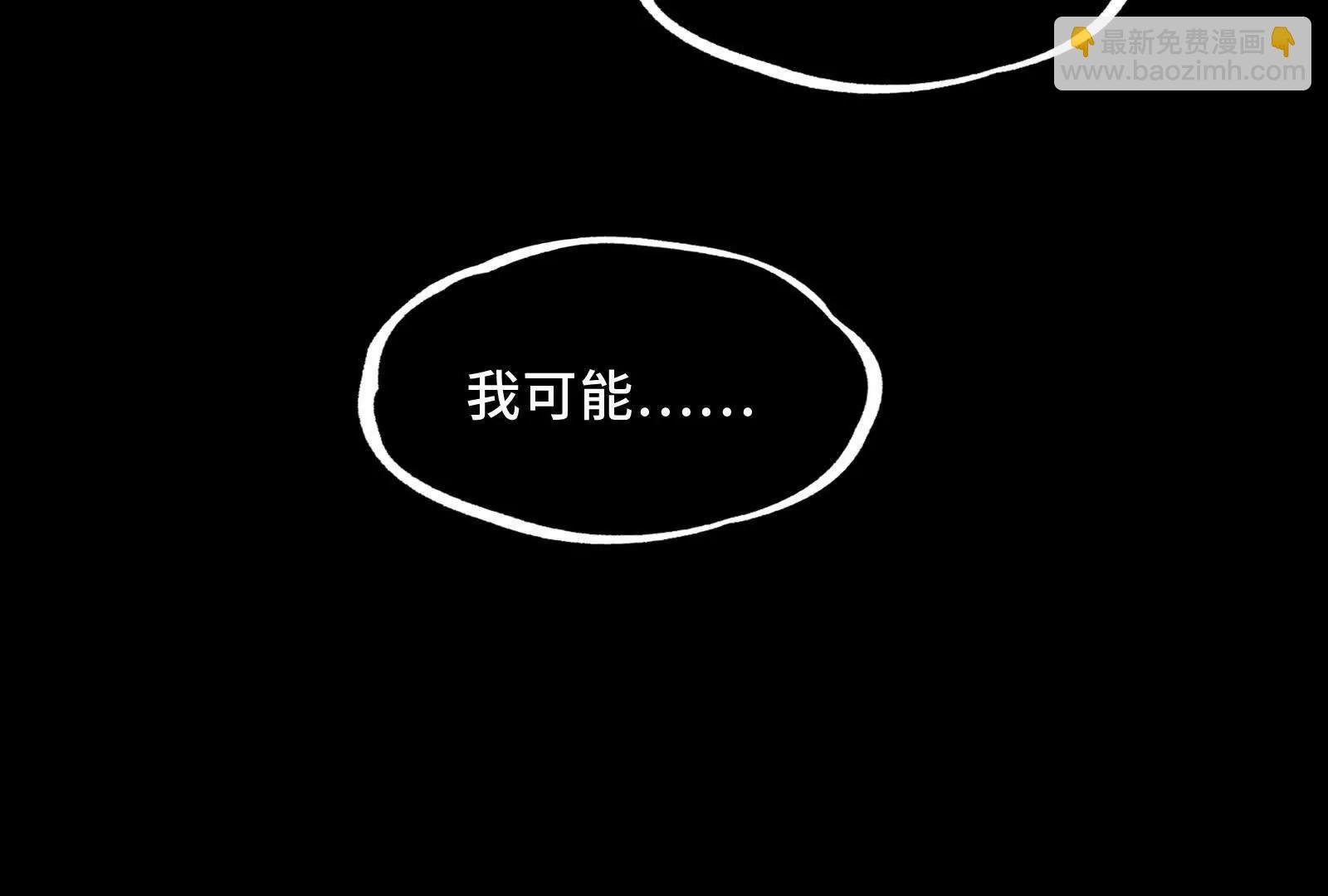 鬼帝