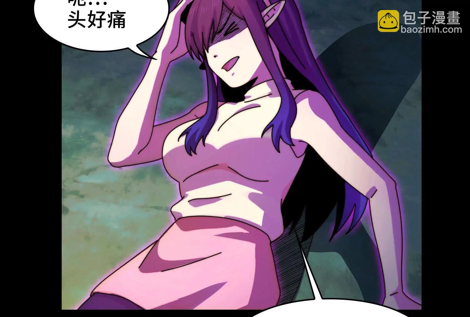 鬼帝