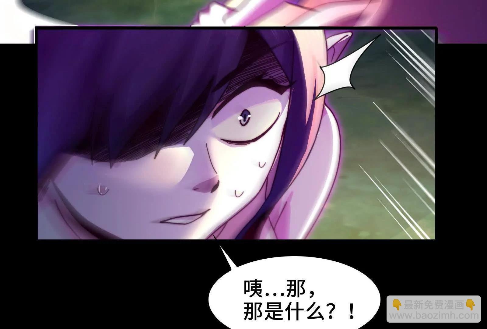 鬼帝