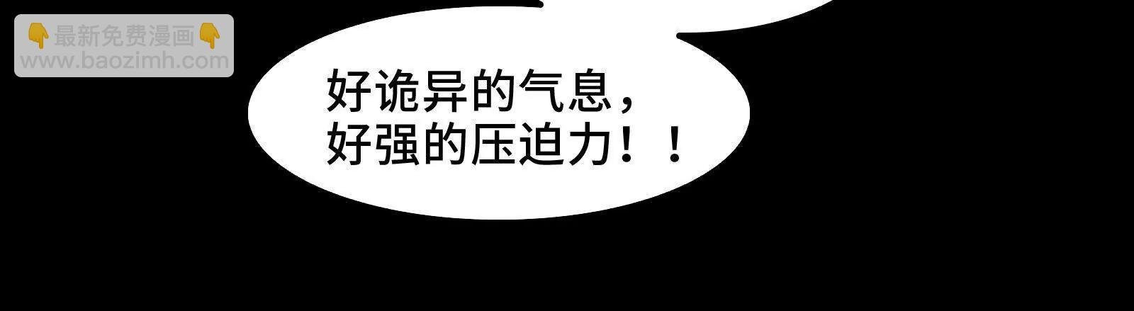 鬼帝