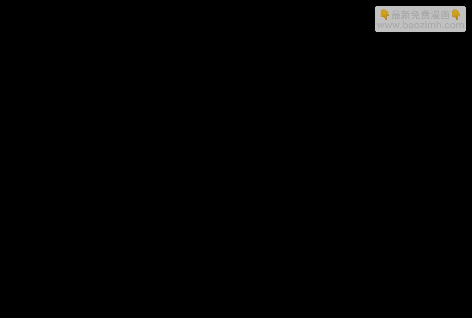鬼帝