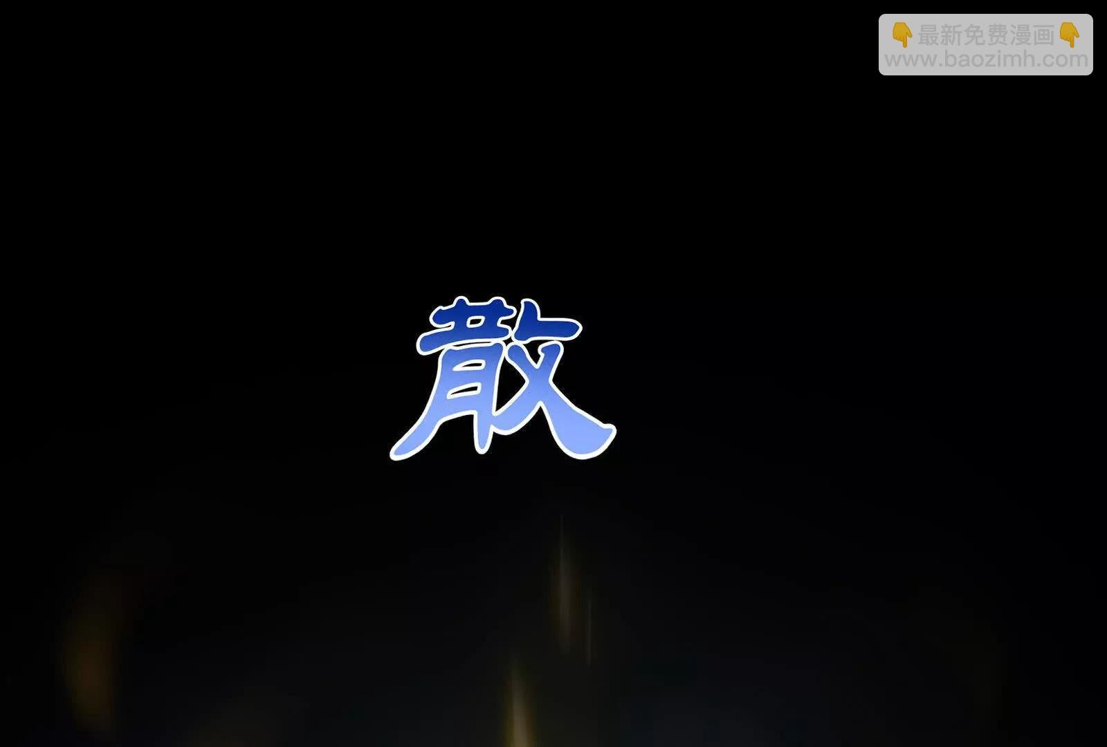 鬼帝