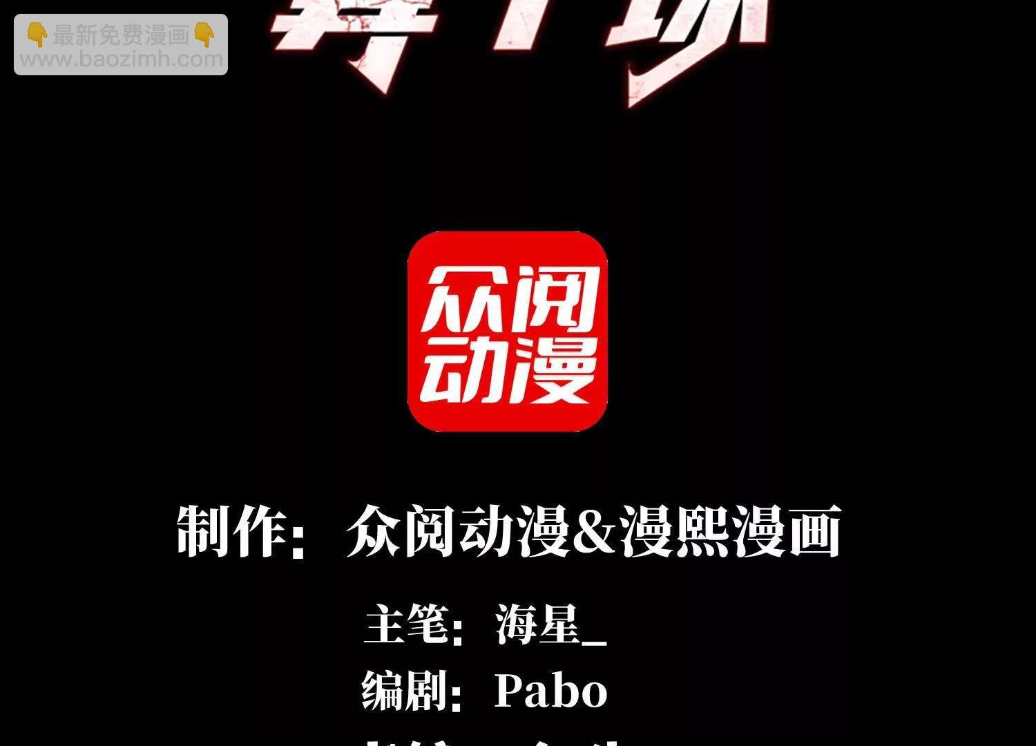 进击的大卓