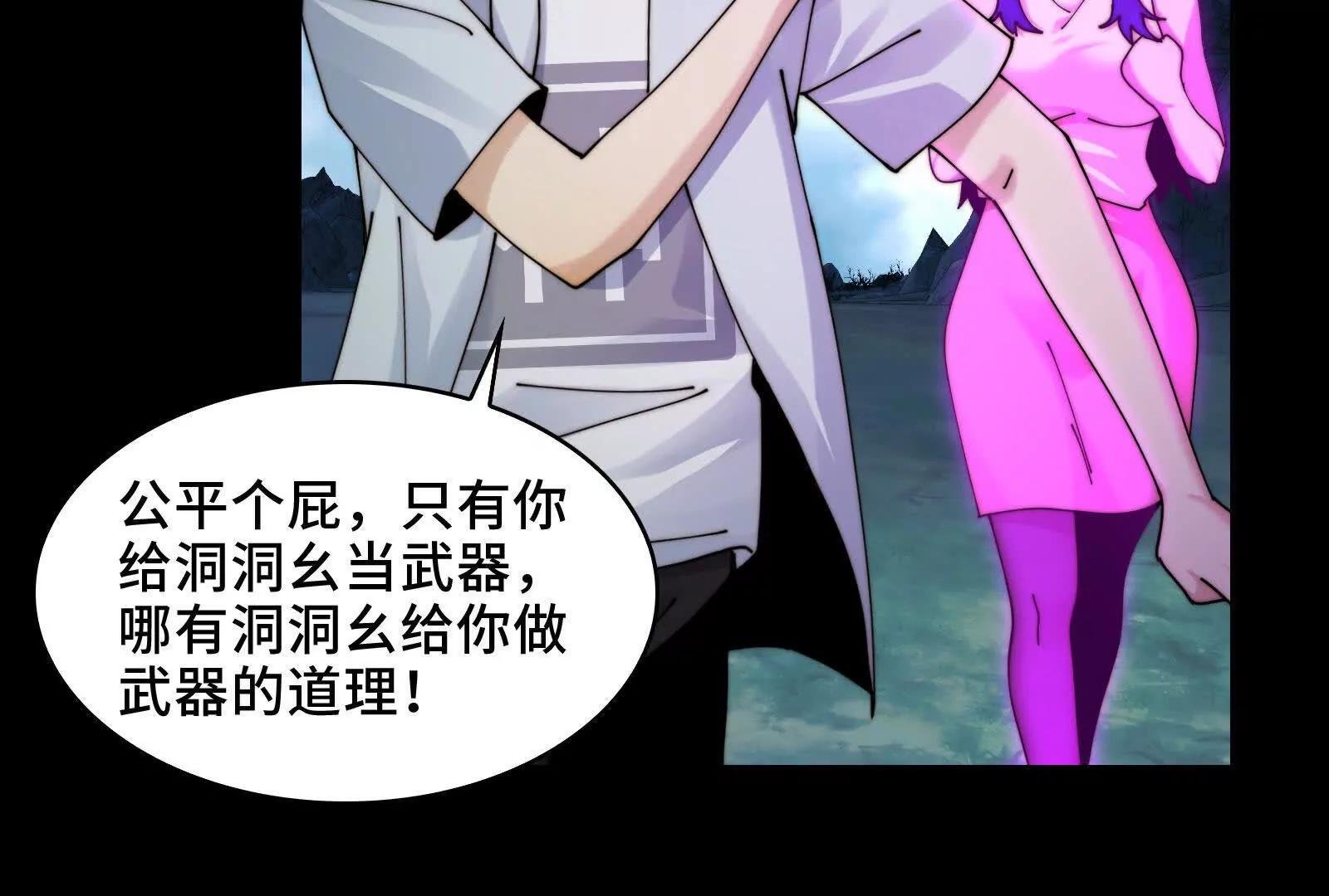 守护媳妇儿
