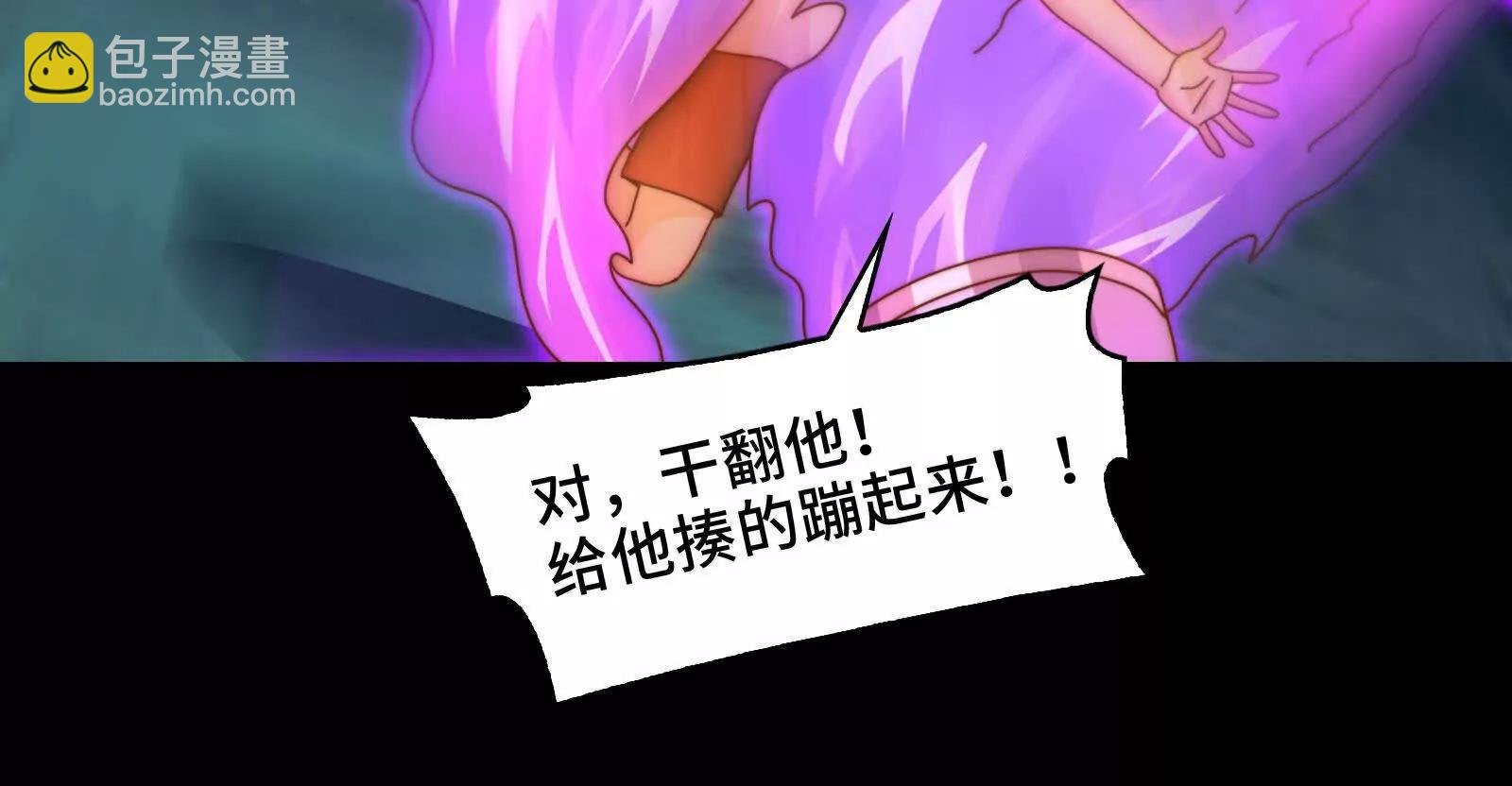 守护媳妇儿