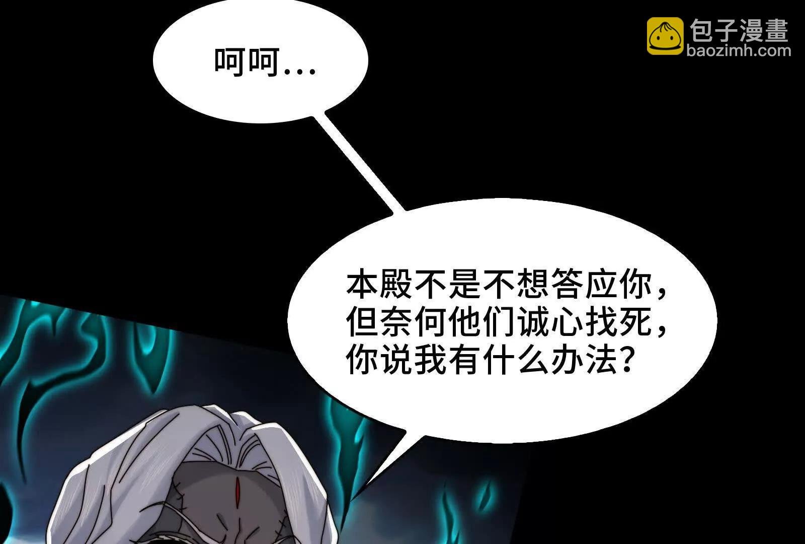 守护媳妇儿