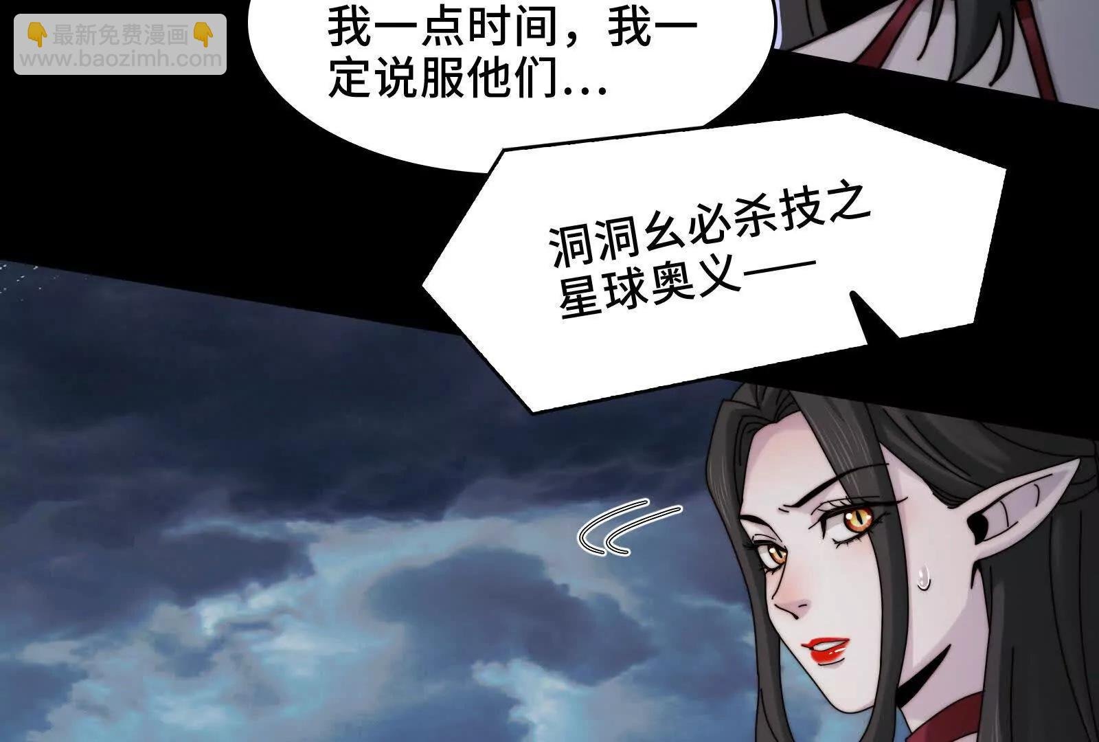 守护媳妇儿