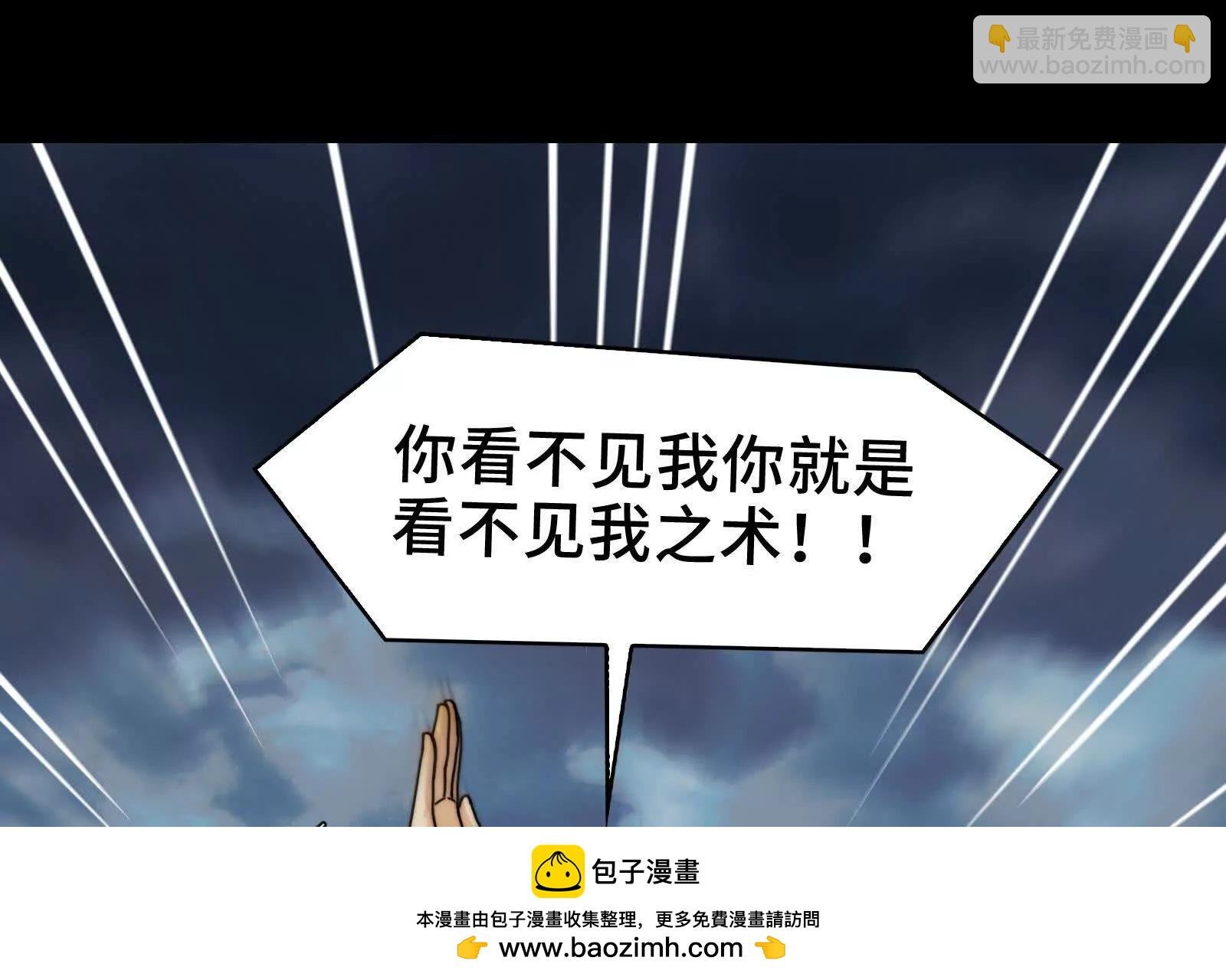 守护媳妇儿