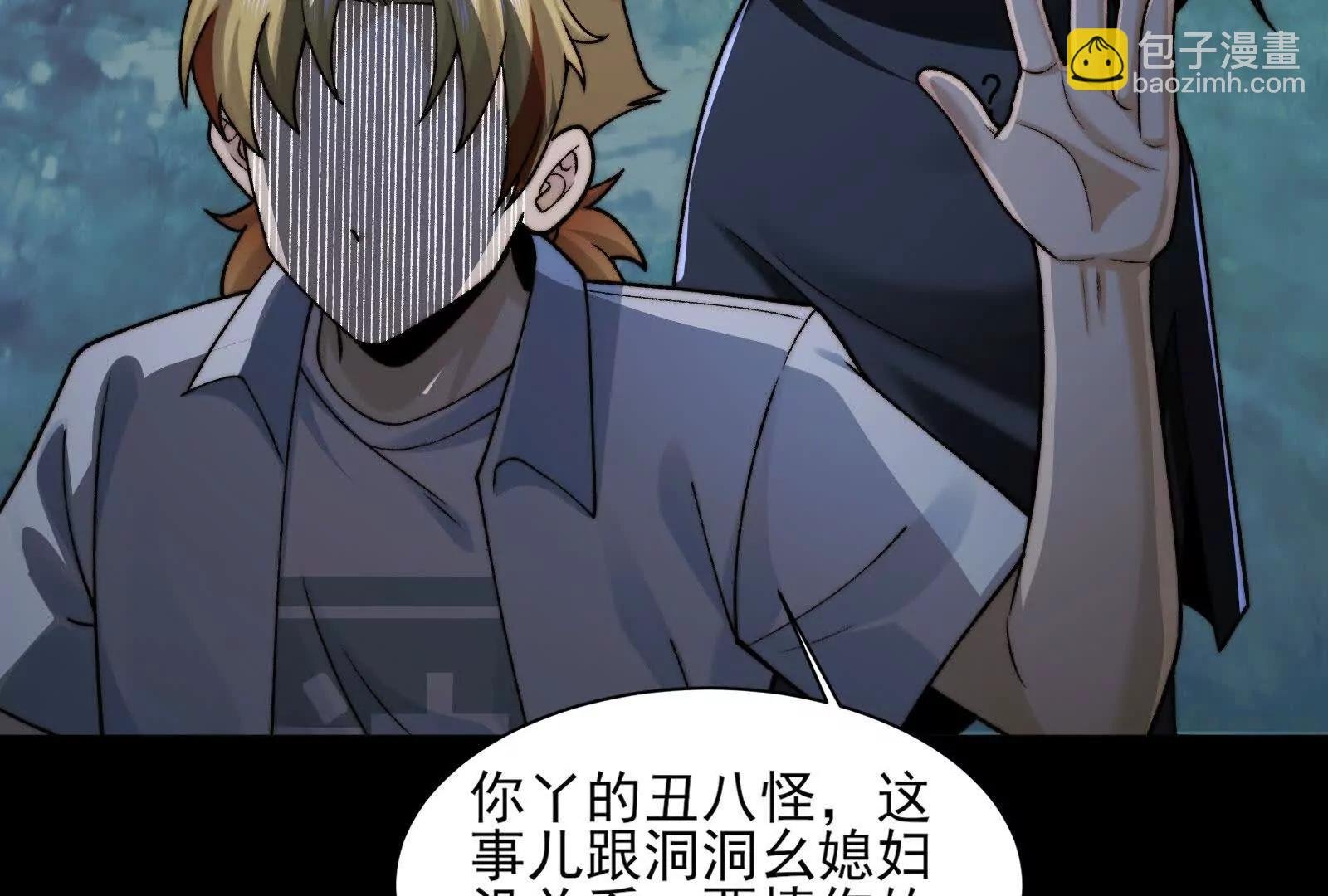 激战