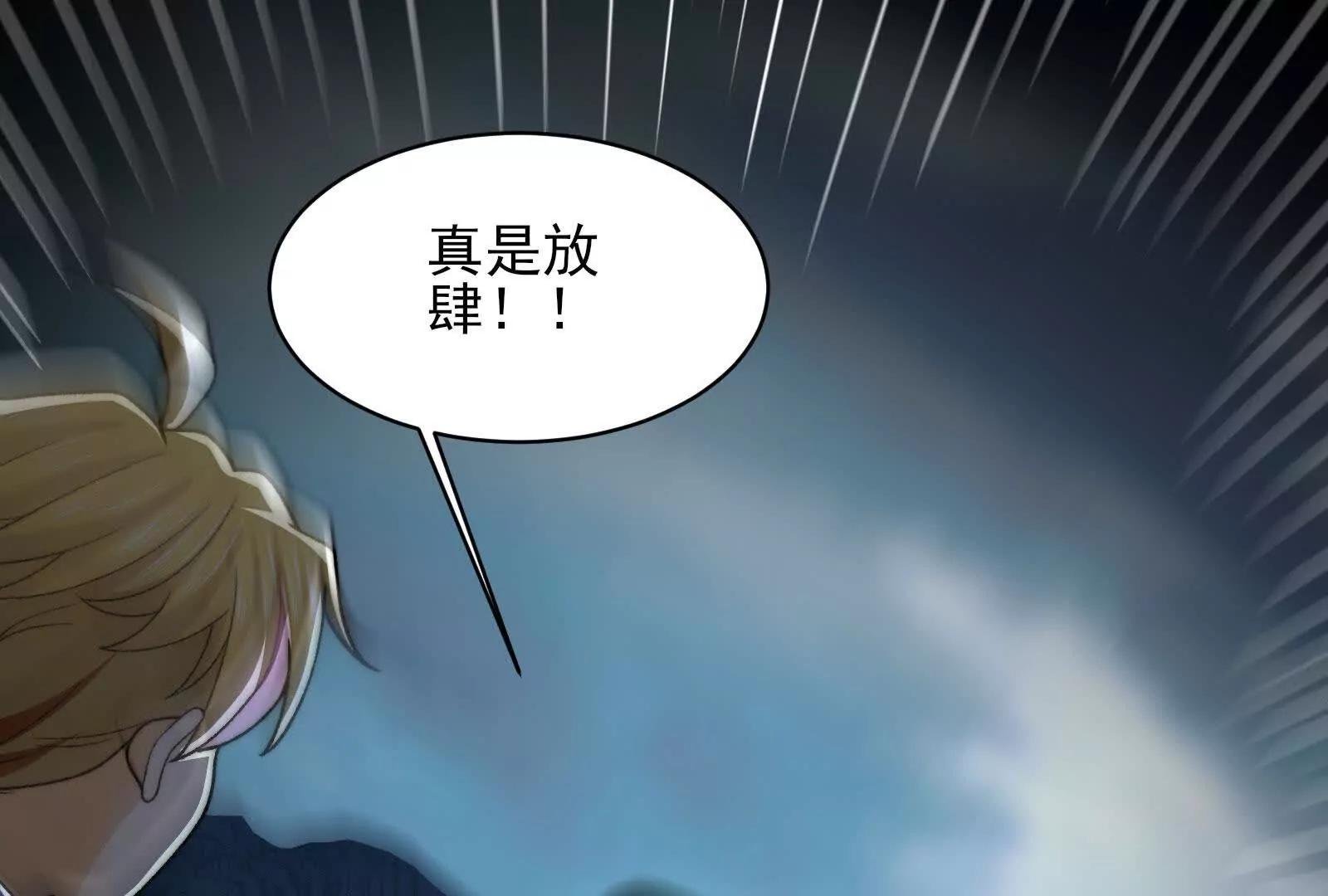激战