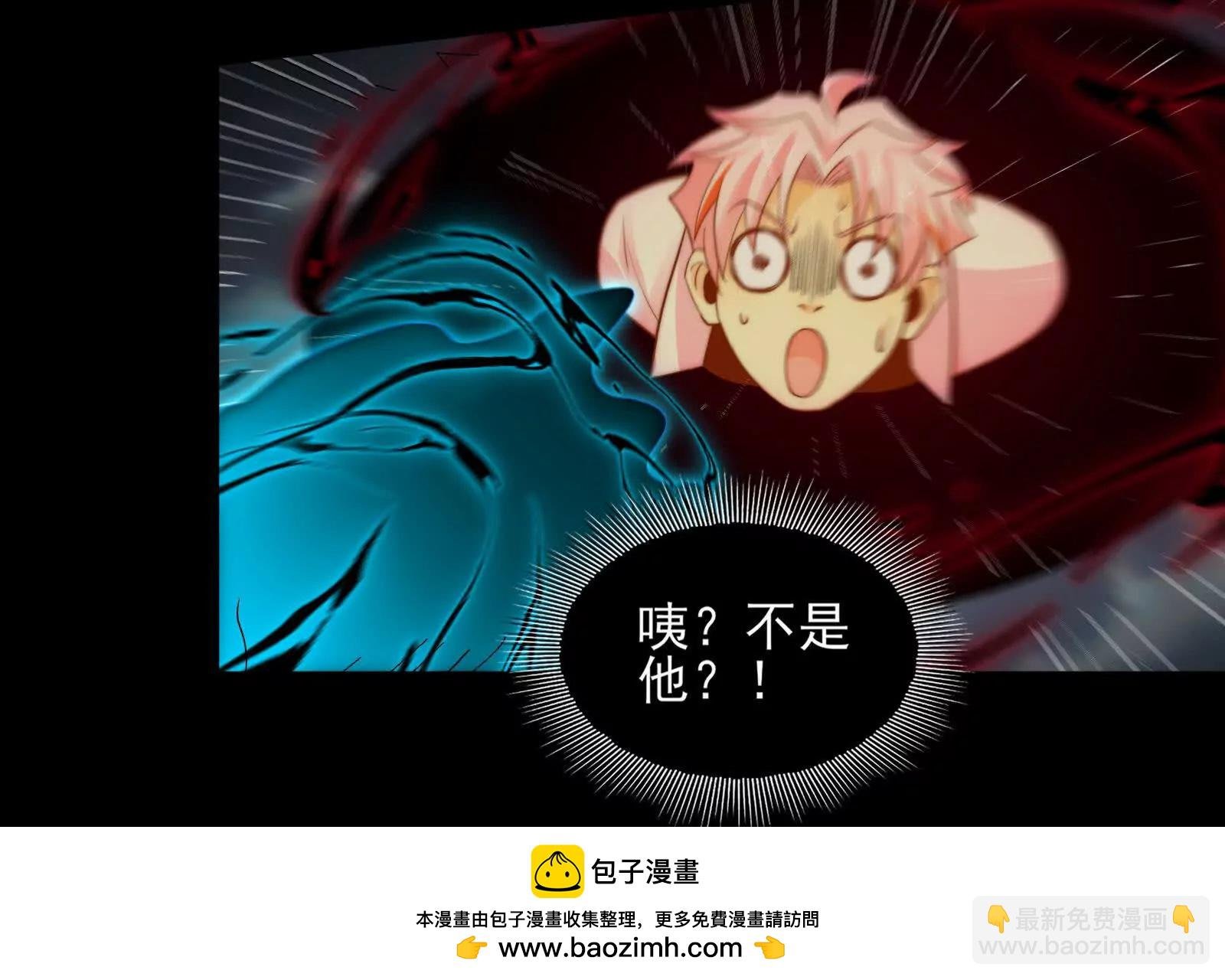 激战
