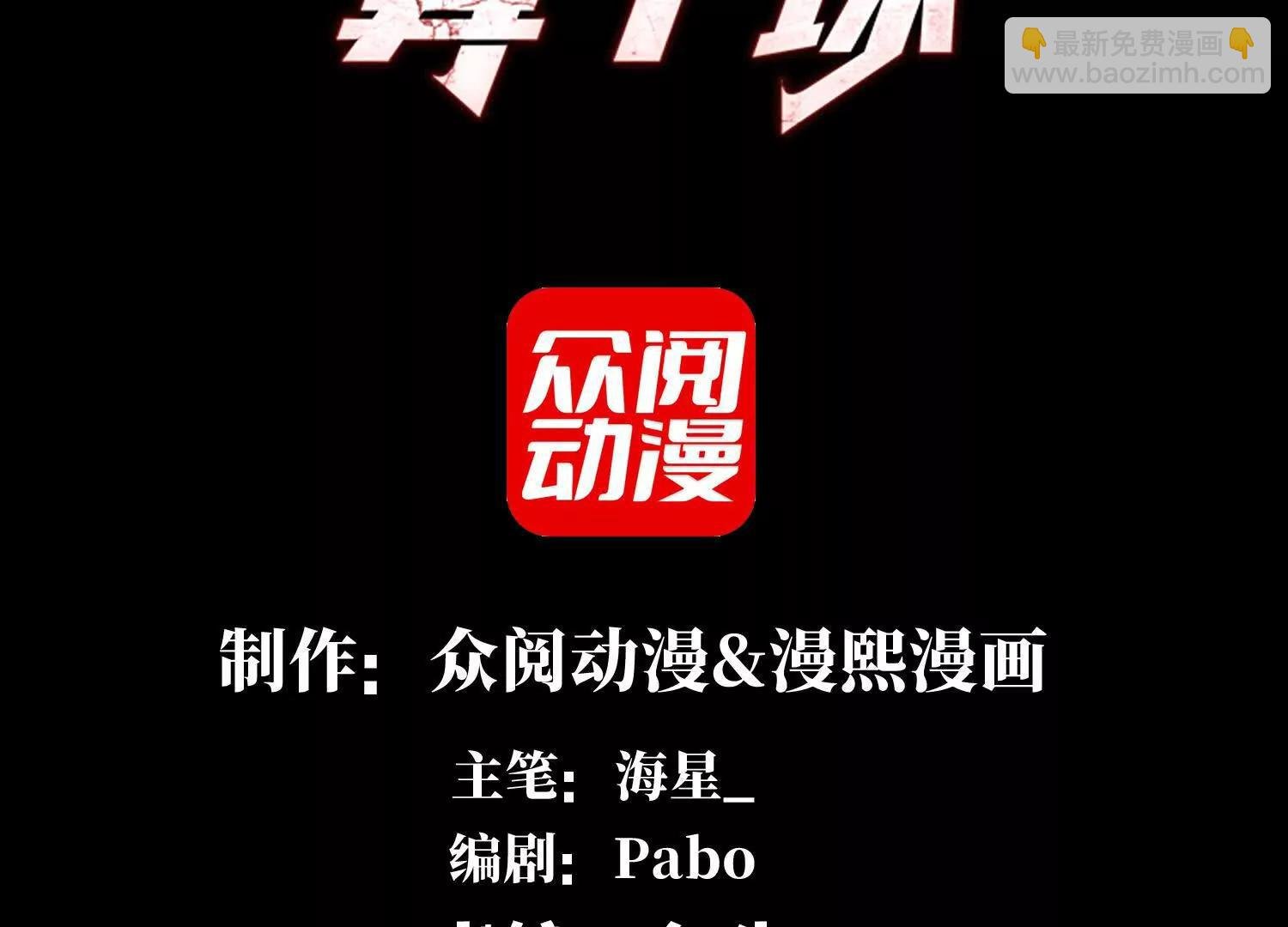 二卓的快乐世界