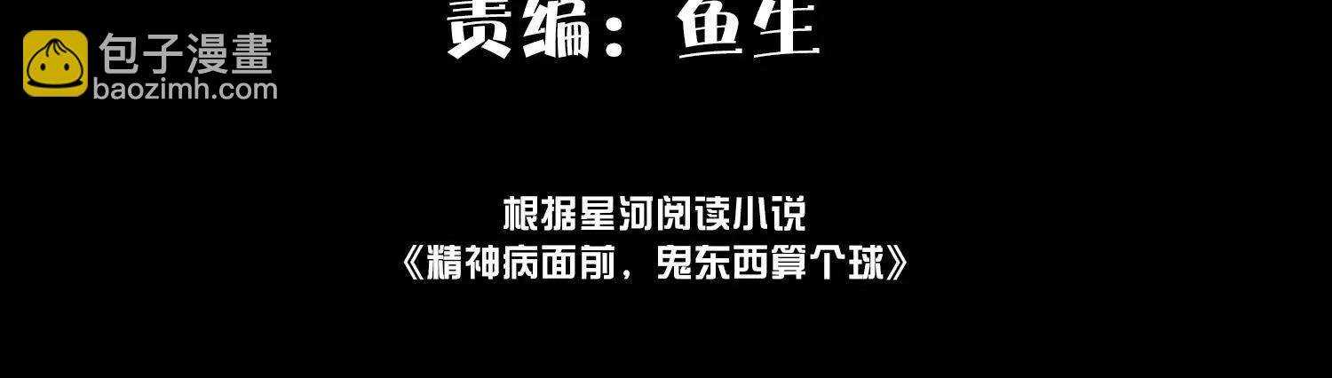 二卓的快乐世界
