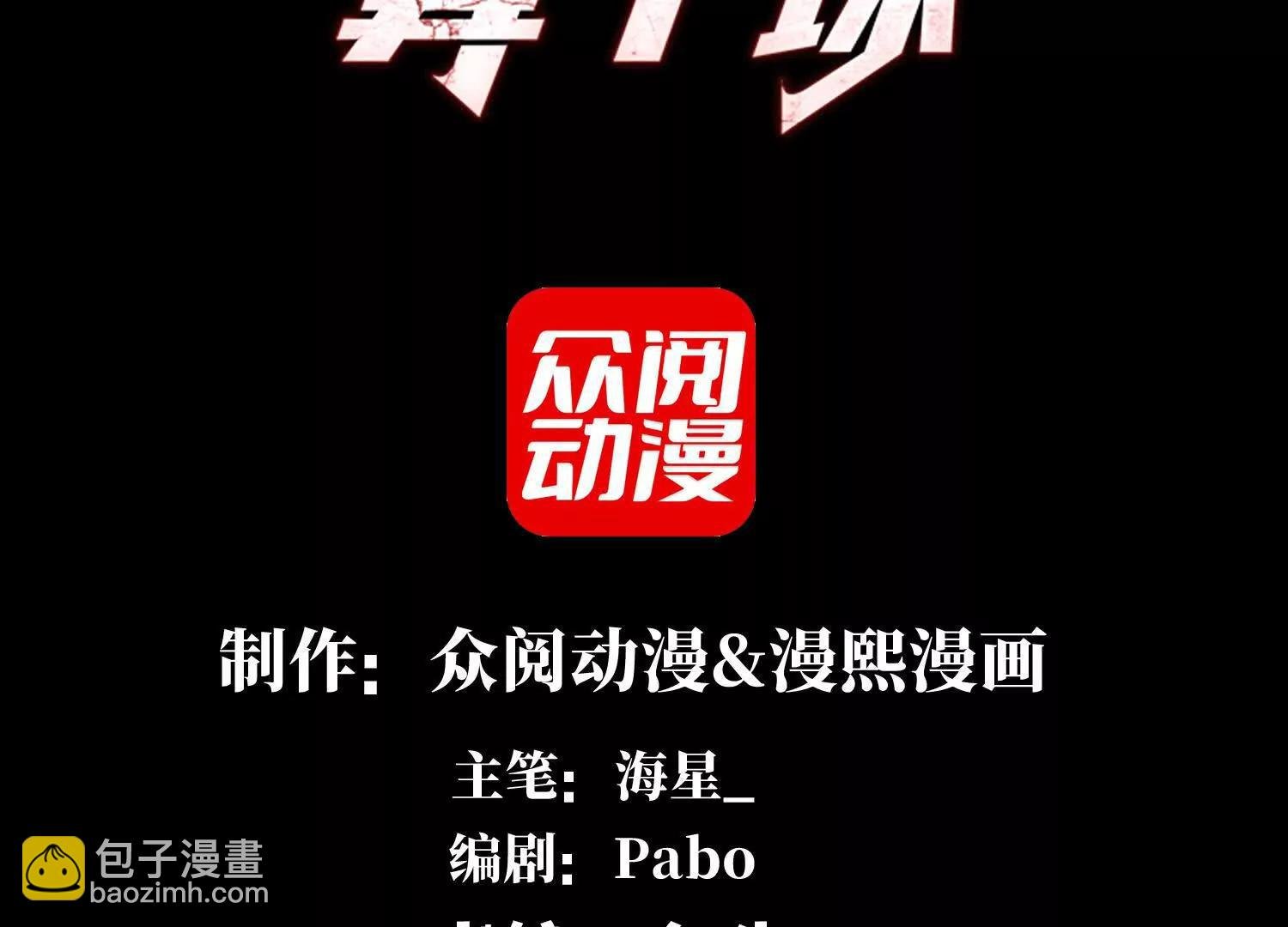 双卓合并！