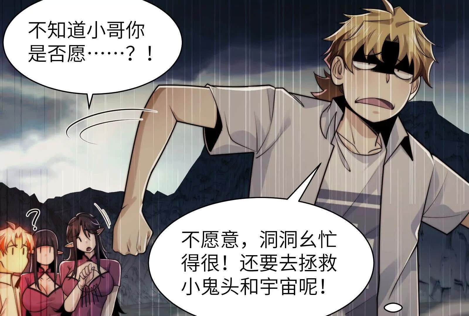 双卓合并！