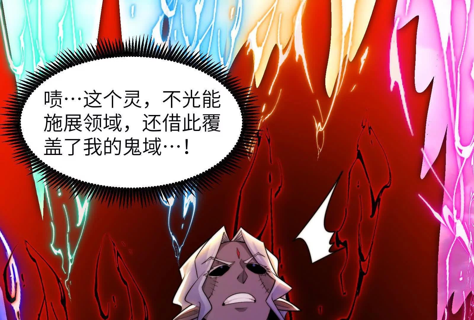 双卓合并！