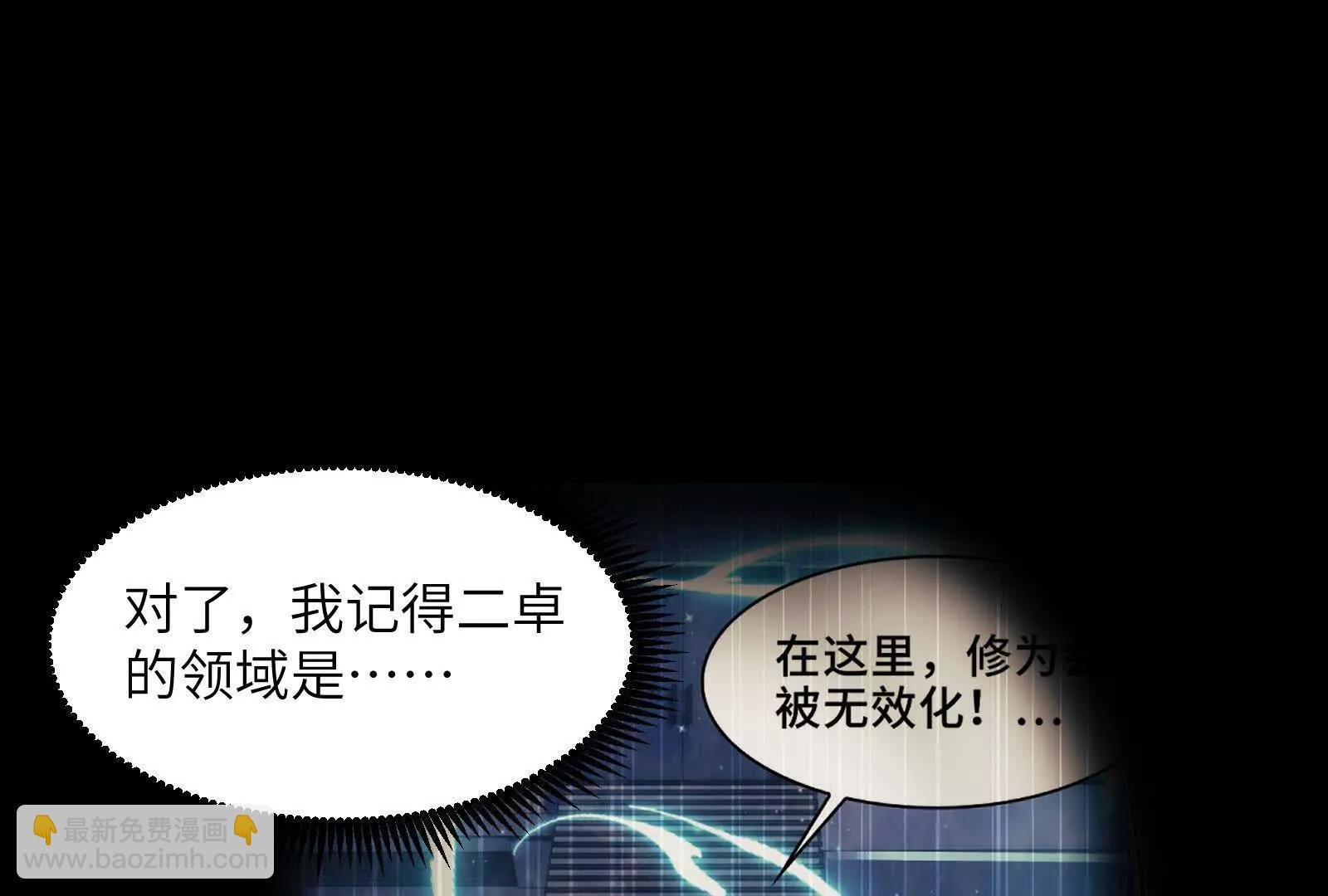 双卓合并！