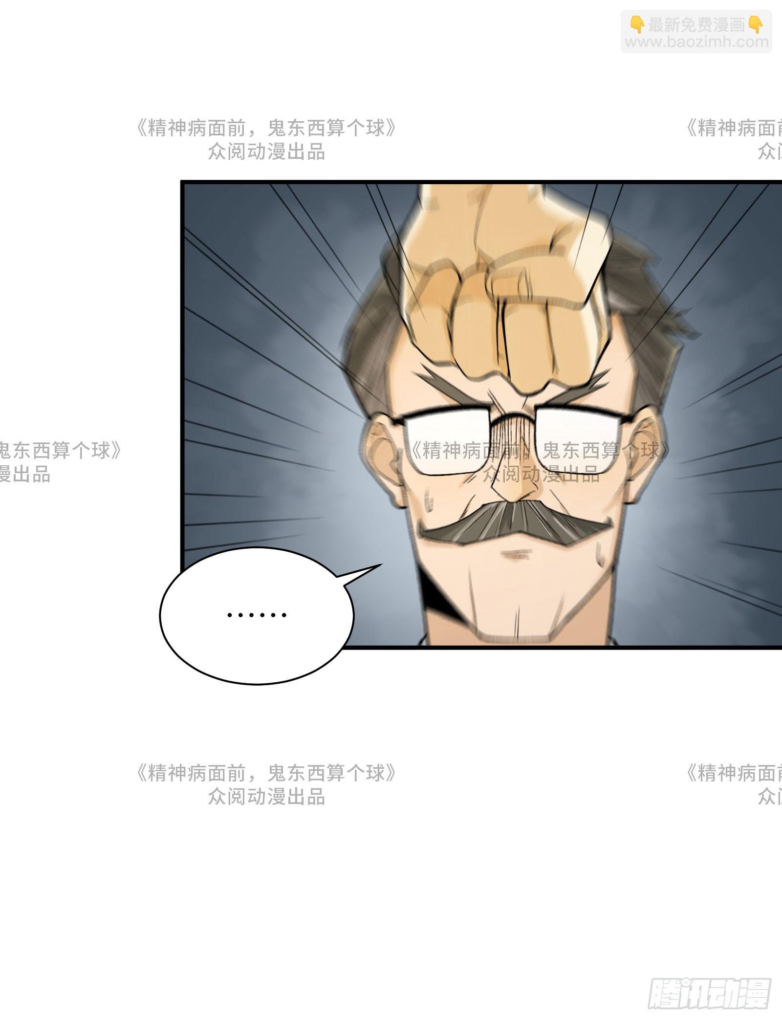 014-给精神病送礼有技巧