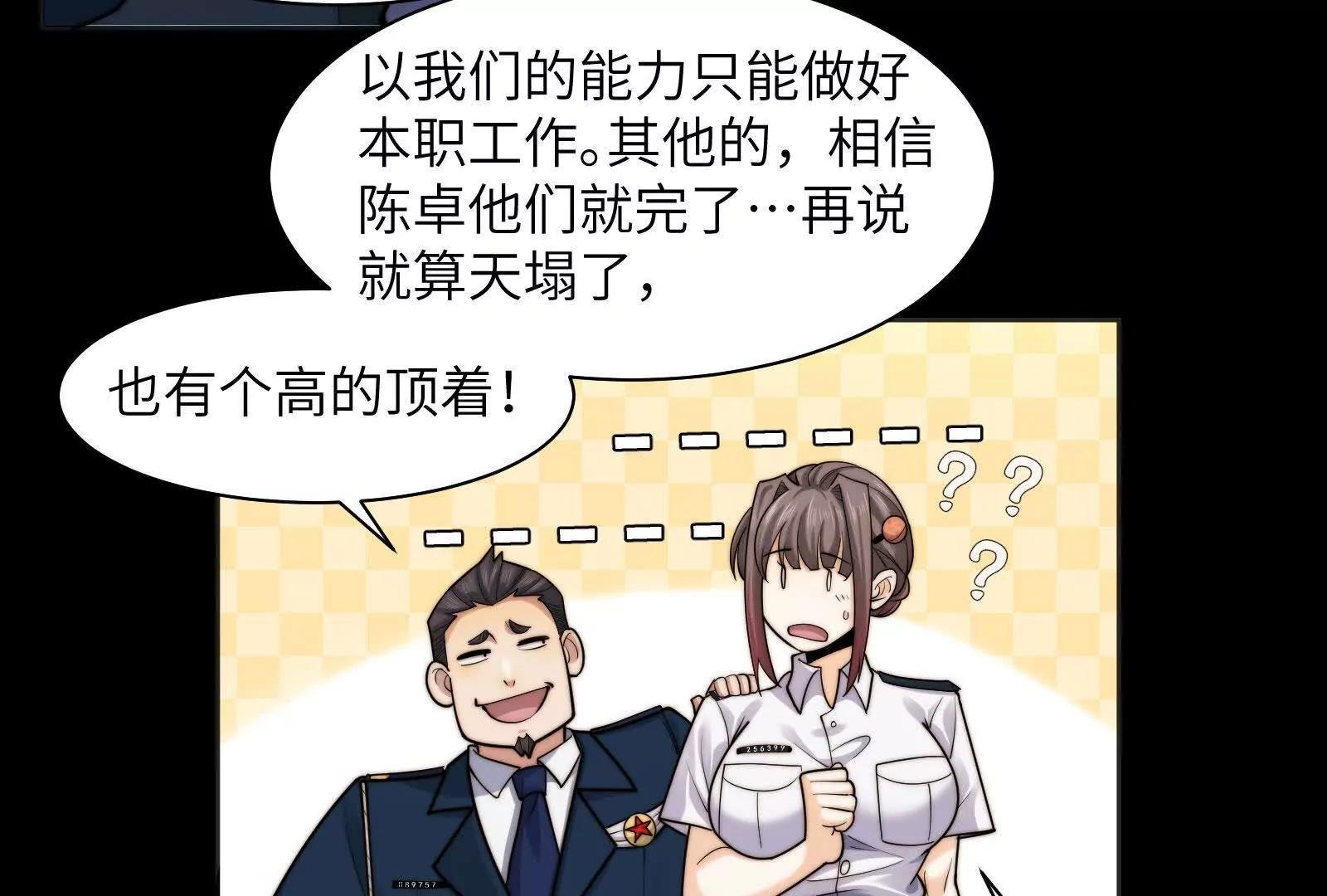 各归各位