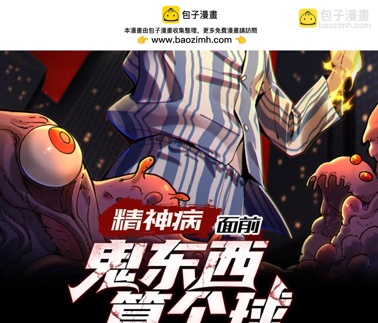 有卓真神的地方就有和平