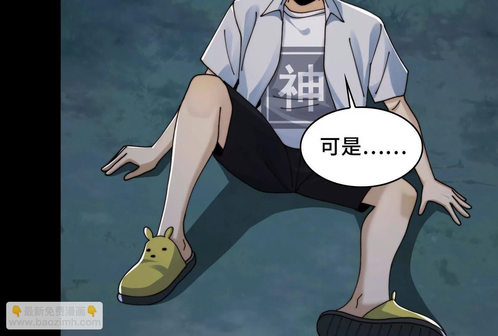 有卓真神的地方就有和平