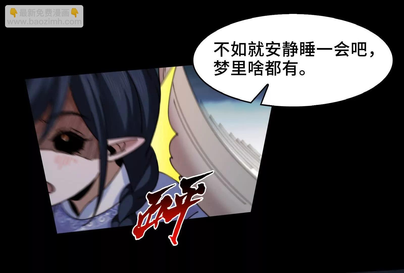 有卓真神的地方就有和平