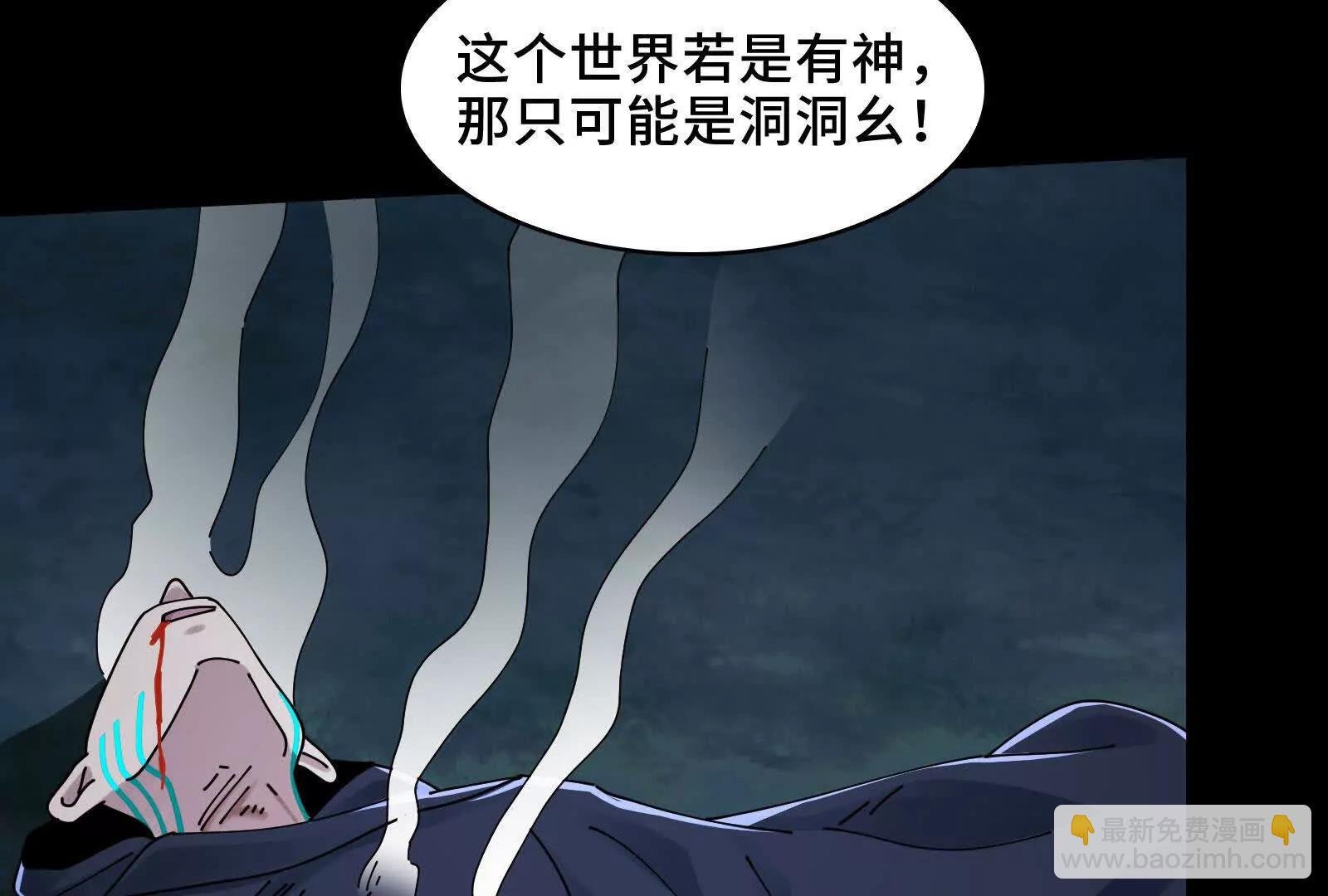 有卓真神的地方就有和平