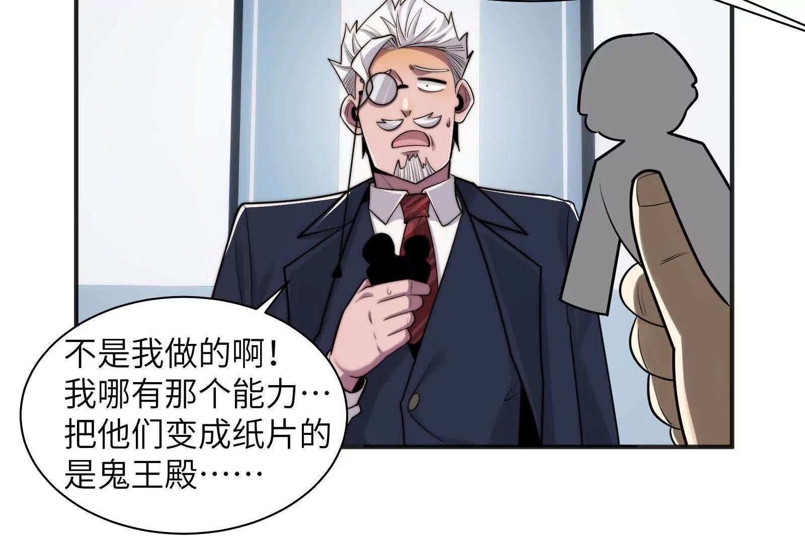 全国安全模范城市