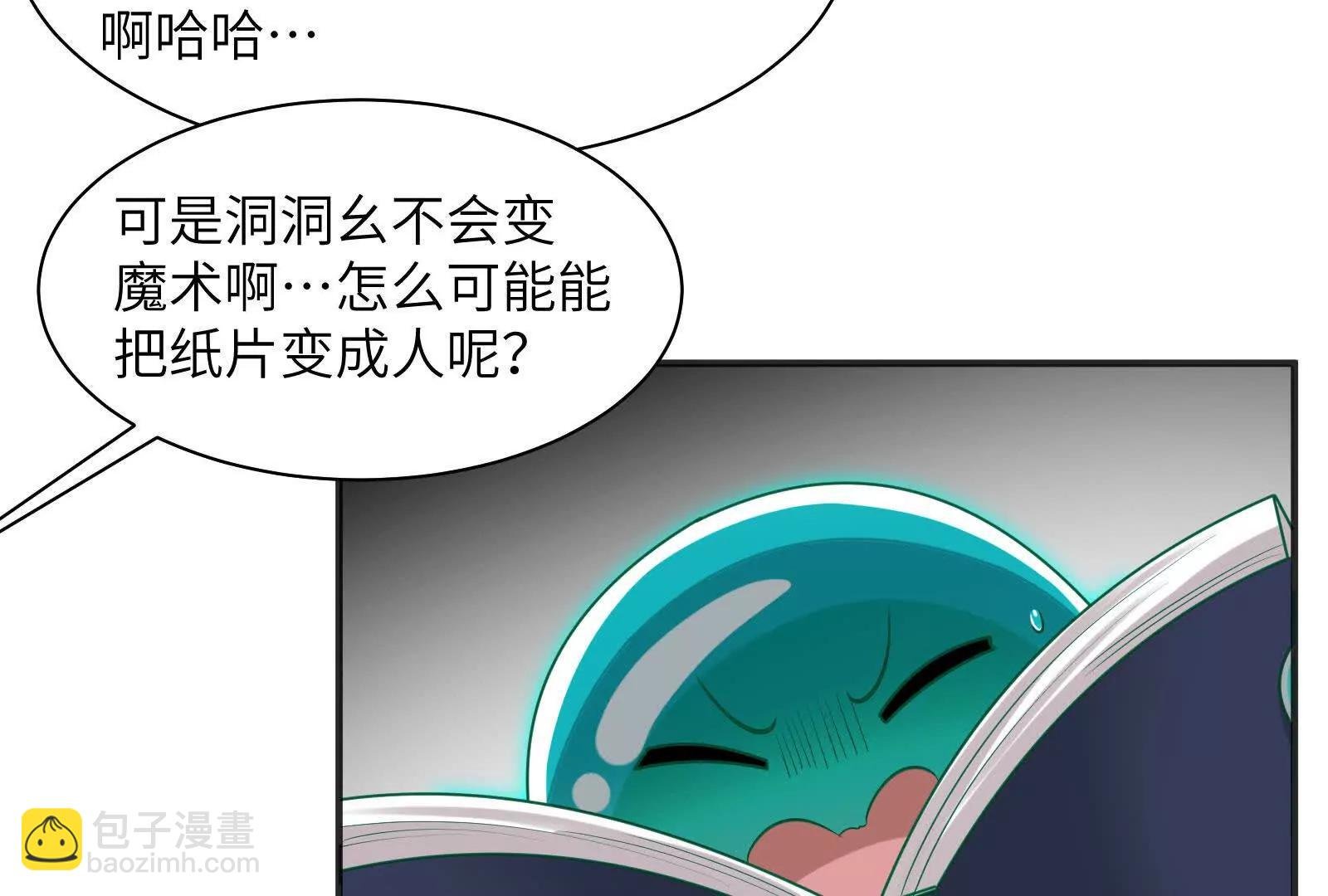 全国安全模范城市