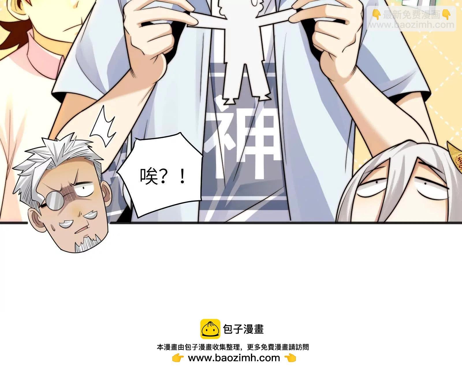 全国安全模范城市