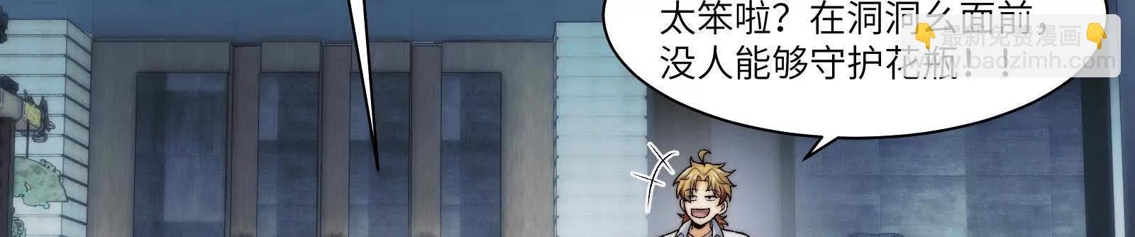 重逢夺命三鬼