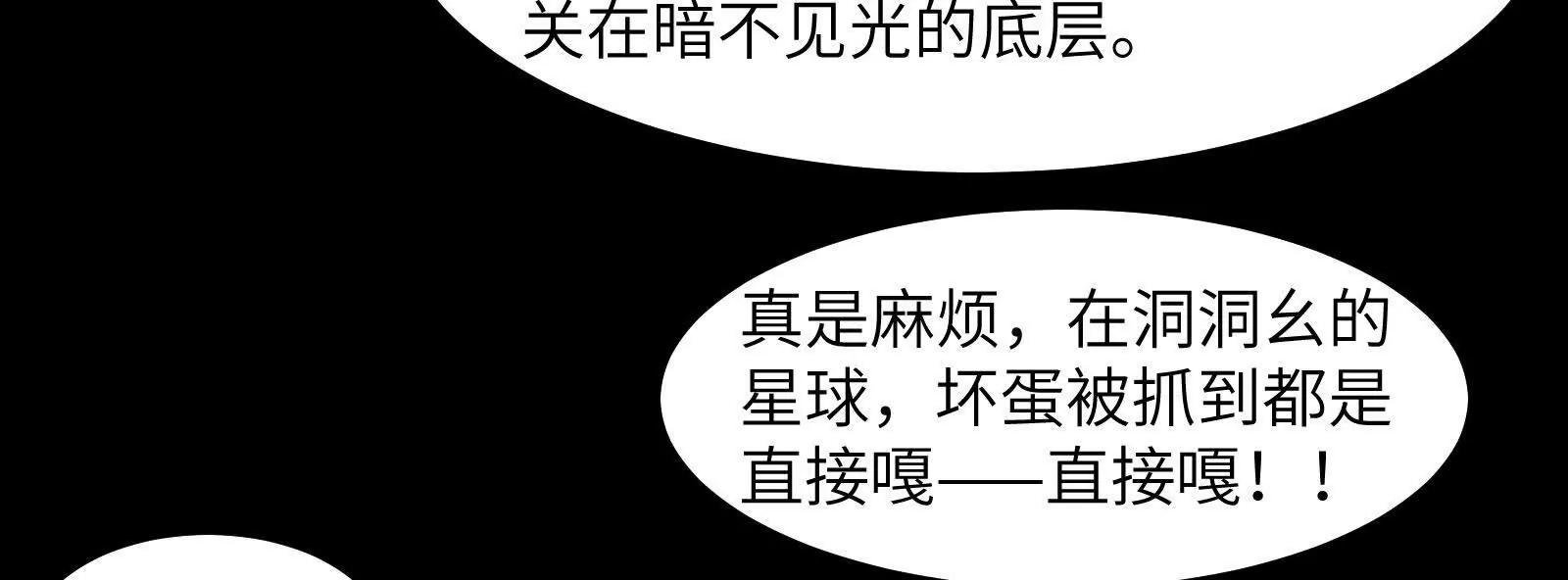 重逢夺命三鬼
